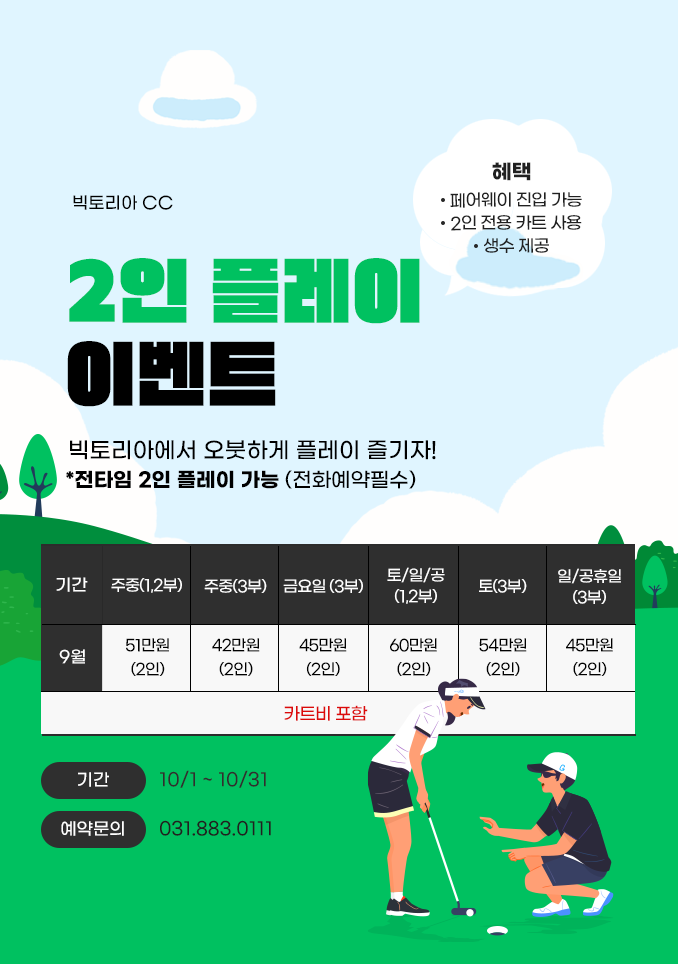 230822_2인b2.png