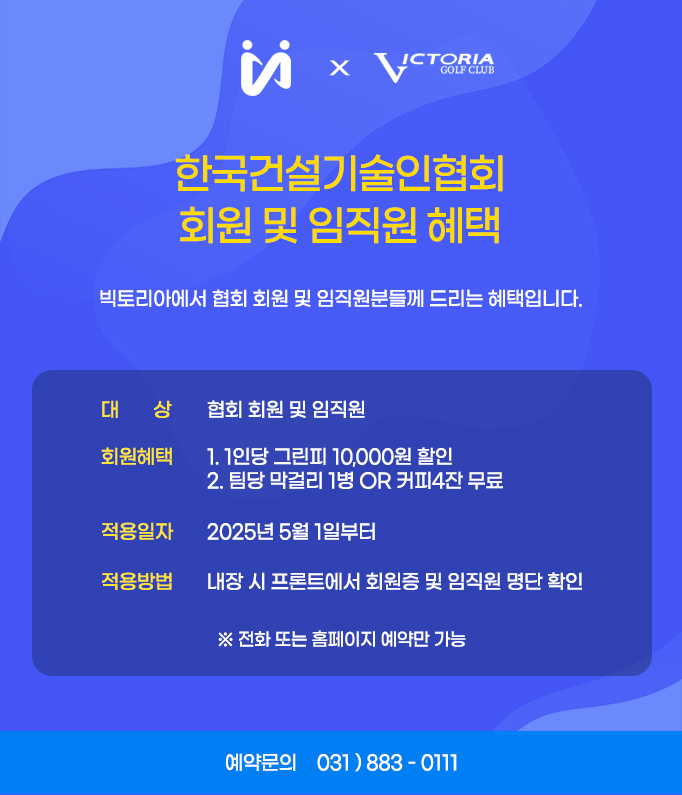 250521vt_03.jpg