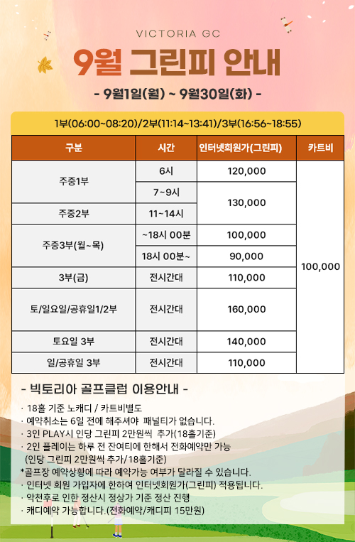 250818vt.jpg