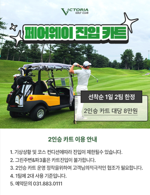 250829vc.jpg