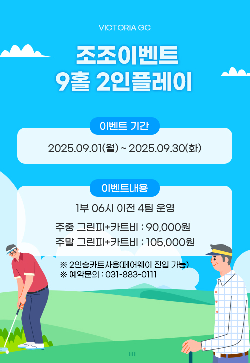 250901vt.jpg