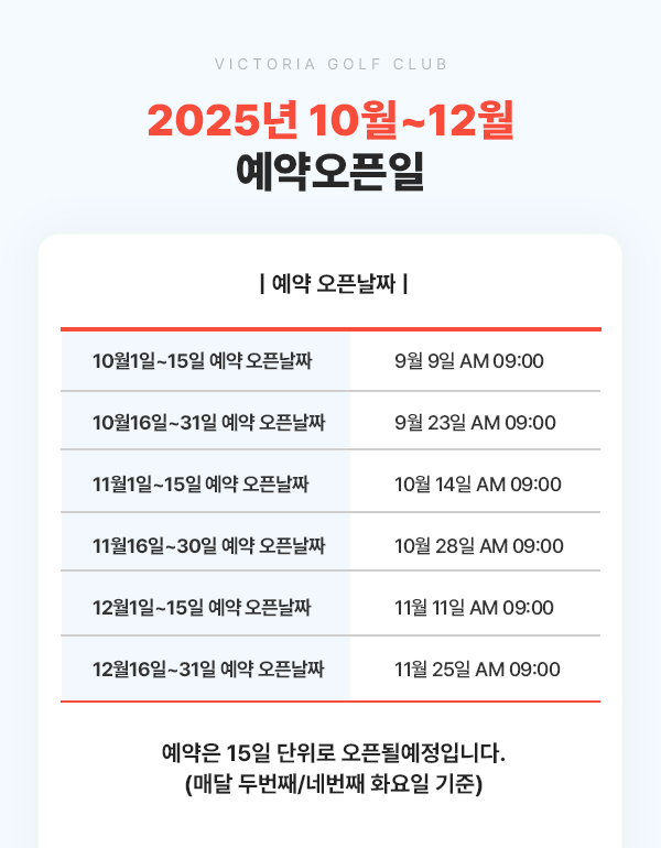 250903vt.jpg