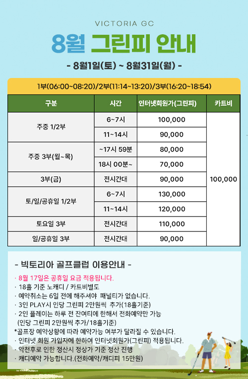 260729vt.jpg