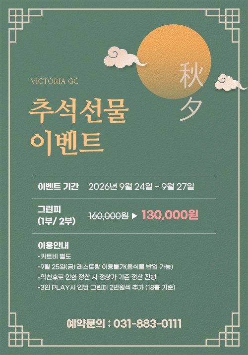 260826v.jpg