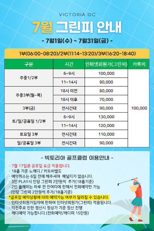 260616vt.jpg