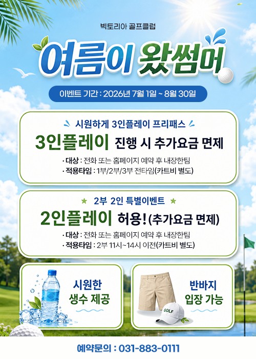 260630.jpg