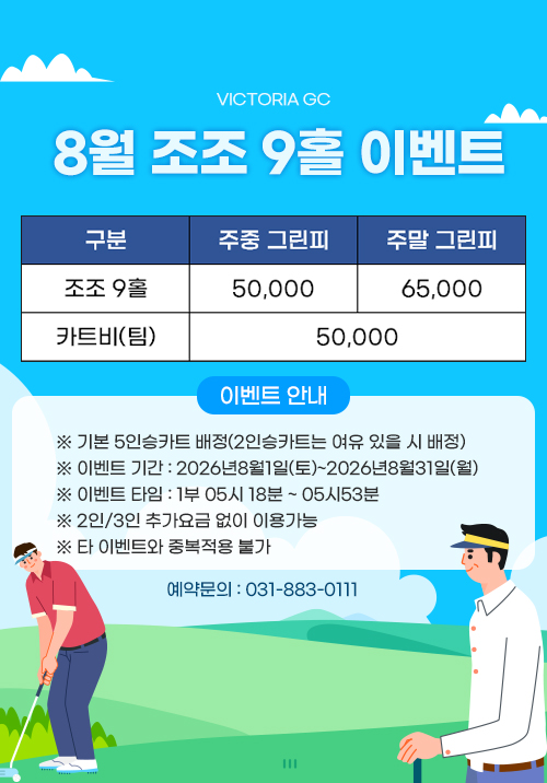 260803vt.jpg