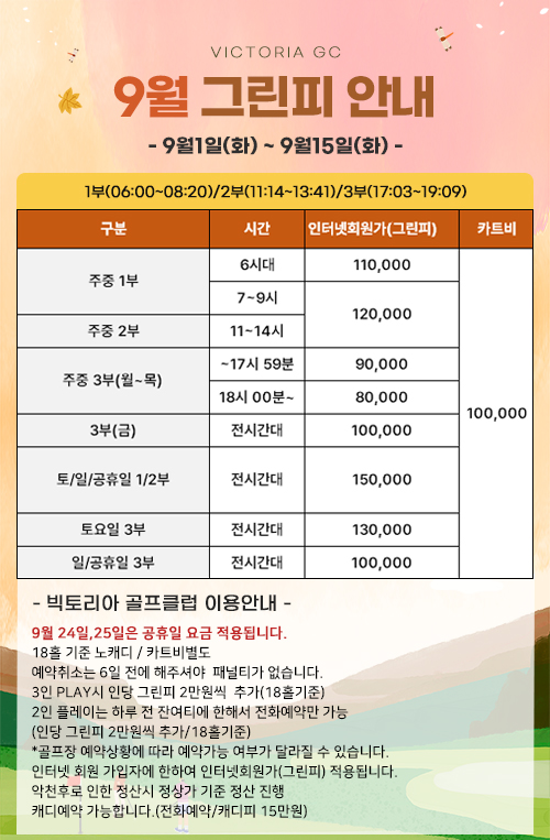 260818vt.jpg