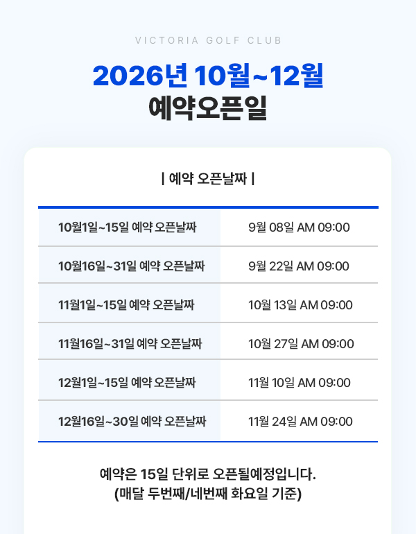 260903vt.jpg